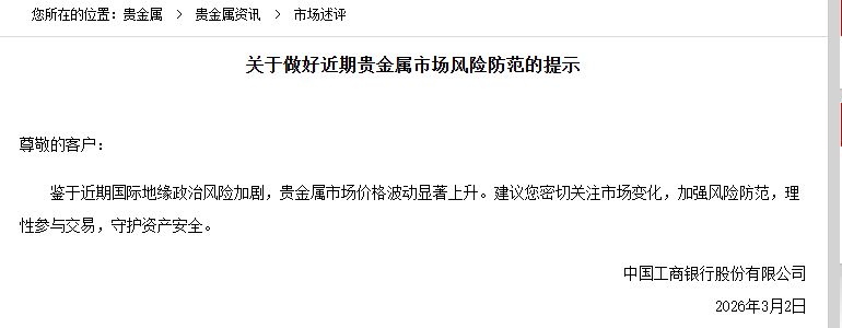 图片开头：网页截图