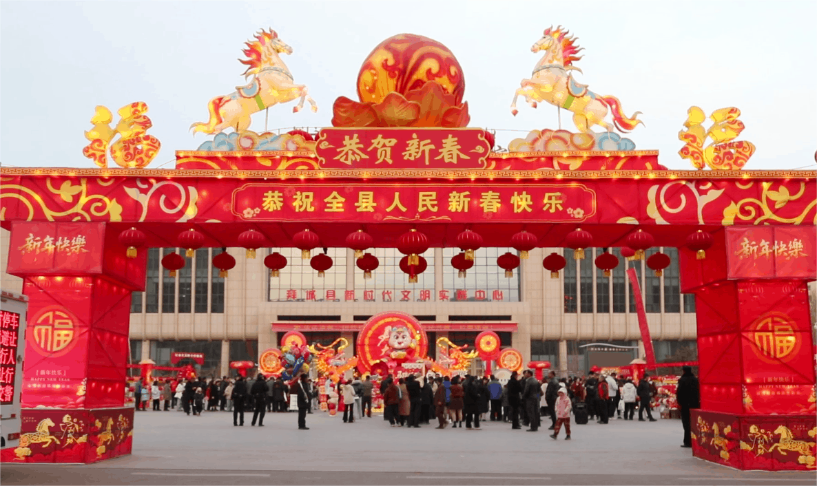 拜城县元宵节活动异彩纷呈 （央广网记者 郭璁悦 制图）