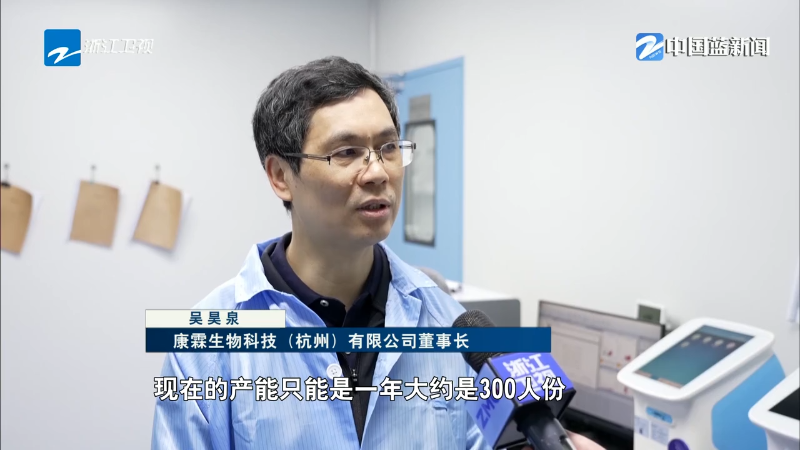 奋战一季度 开新局起好步 | 为加快建设一流创新生态注入金融活水|浙江省_新浪财经_新浪网