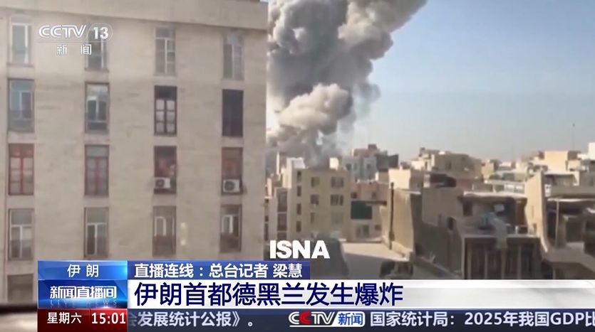 图片来源：央视新闻