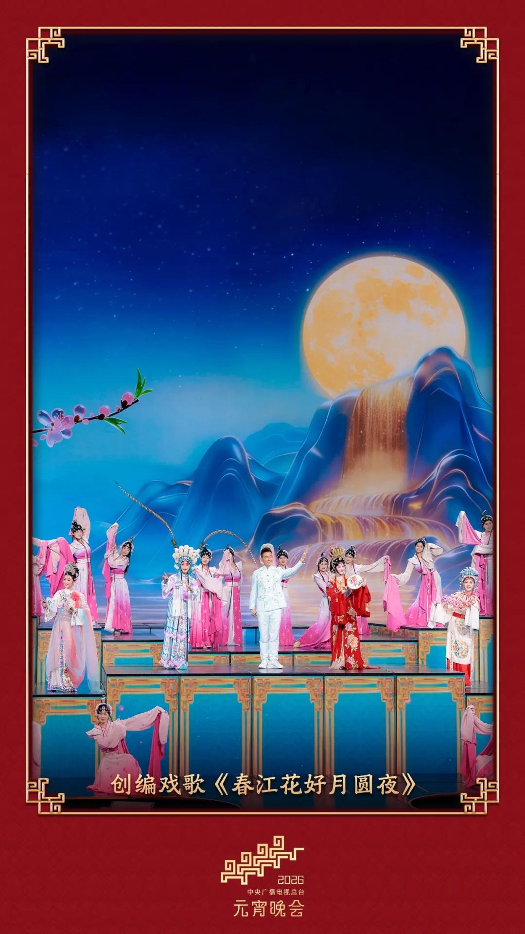 来源：央视新闻