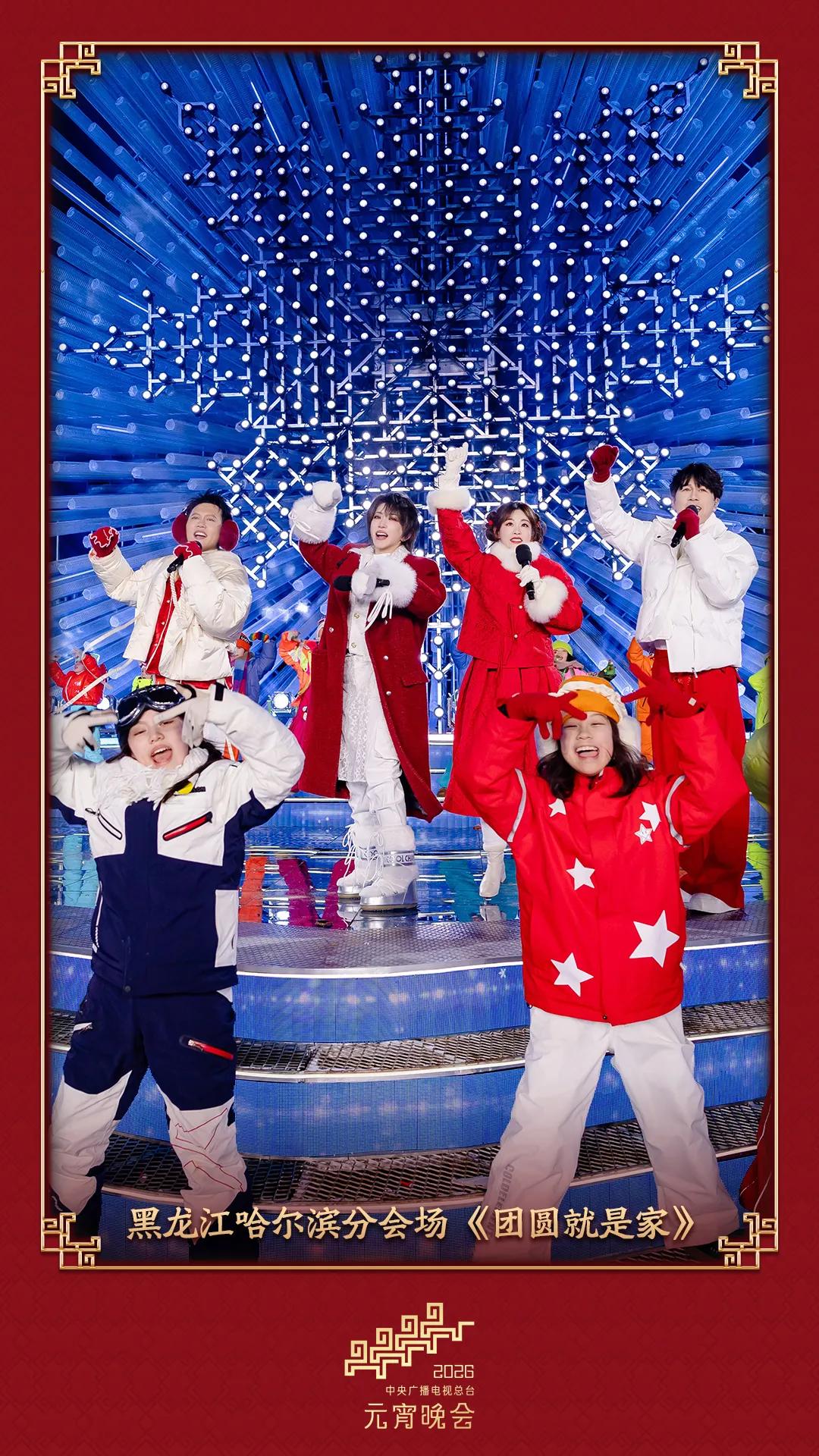 来源：央视新闻