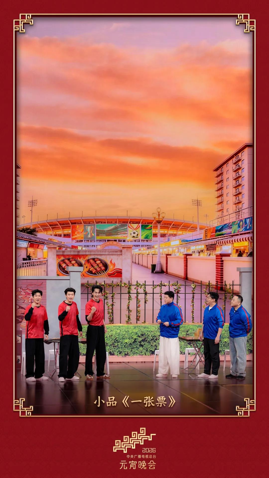 来源：央视新闻