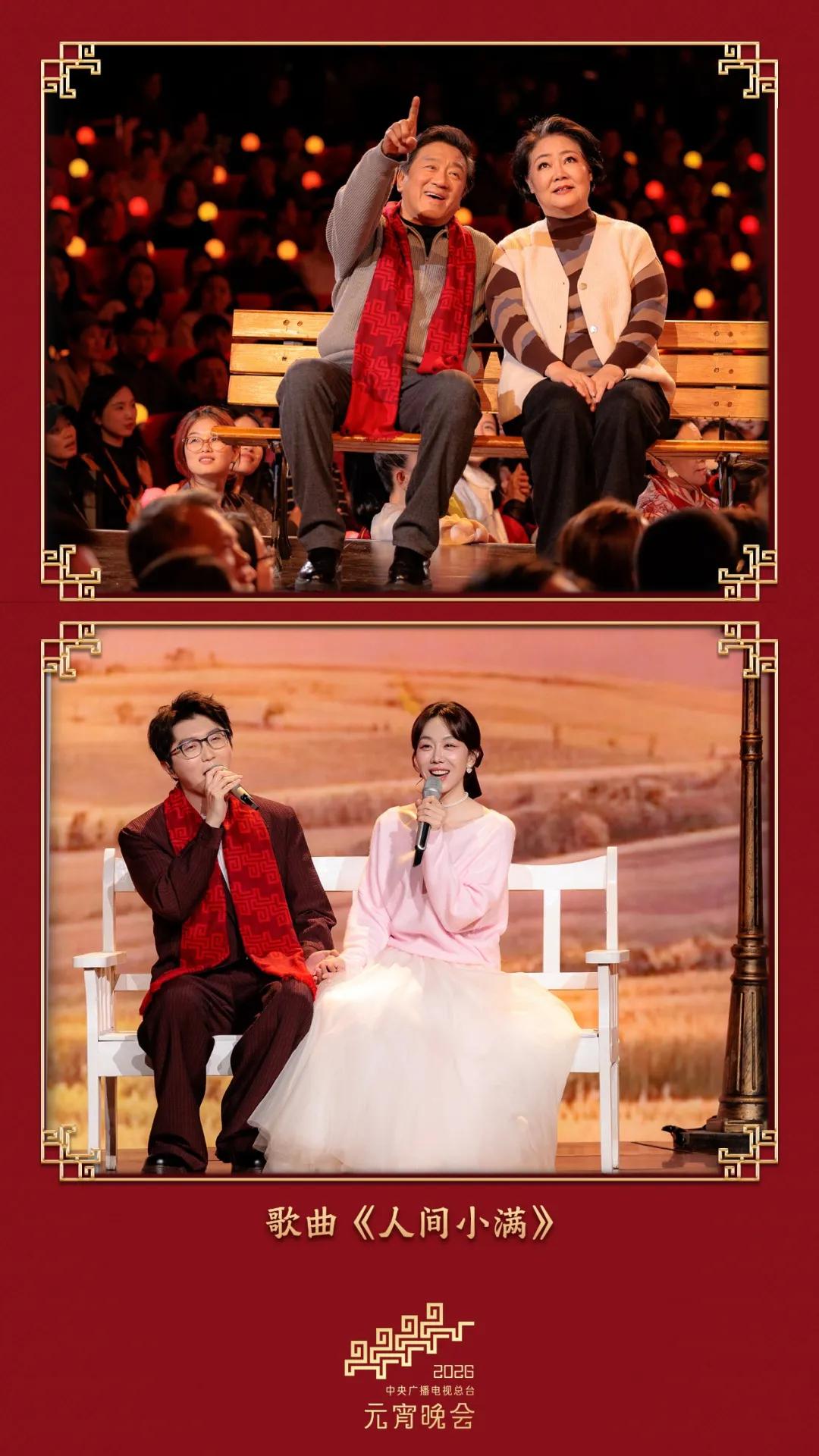 来源：央视新闻