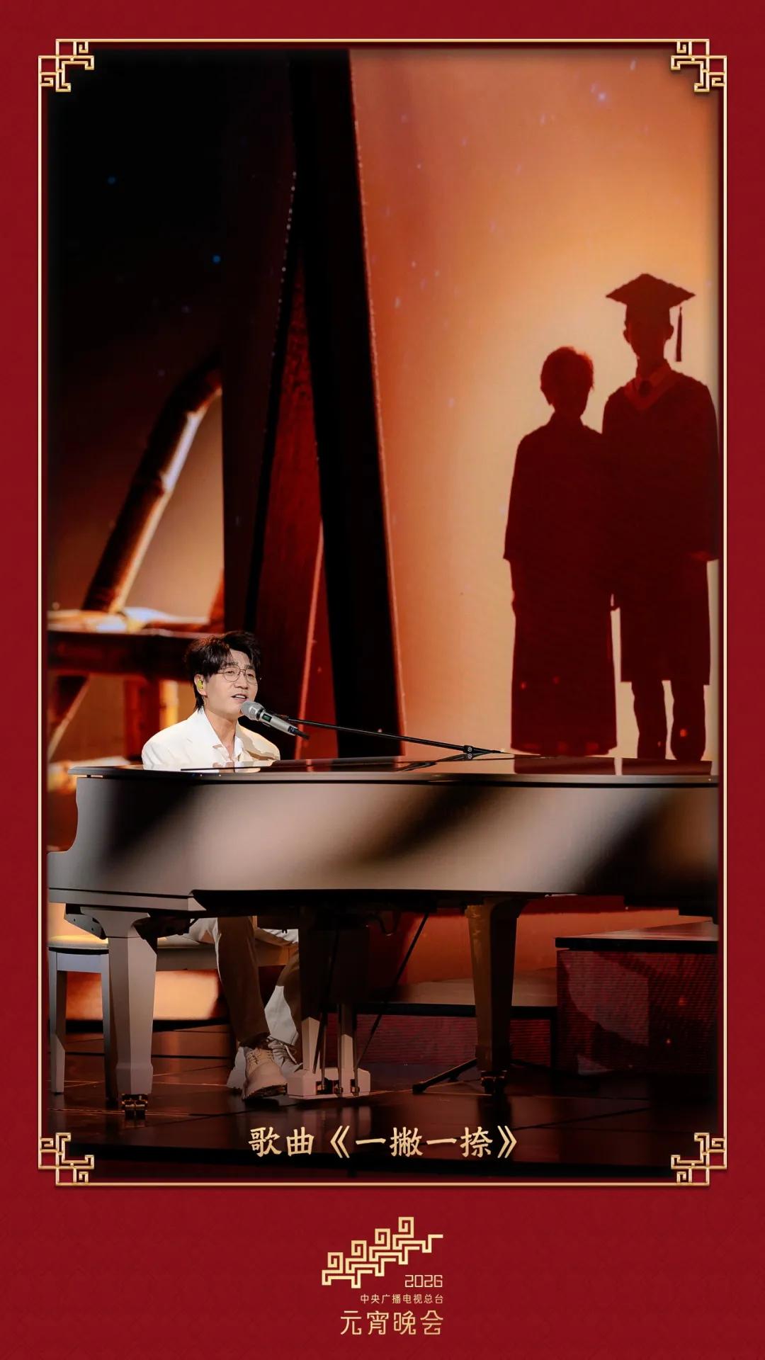 来源：央视新闻