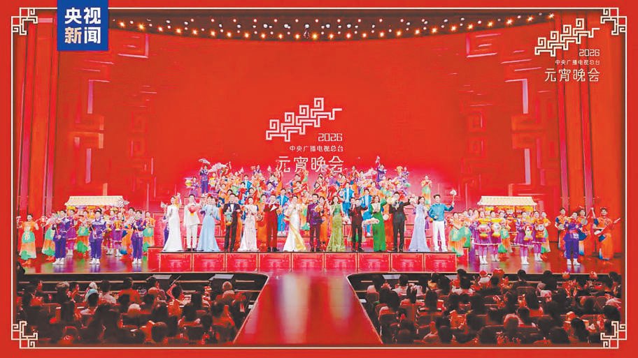 今晚多台晚会伴您闹元宵|团圆_新浪财经_新浪网