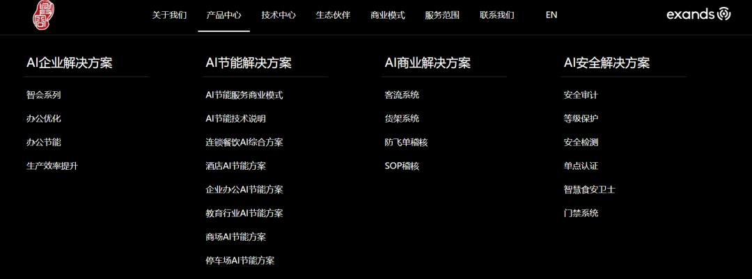 来源:兴容信息官网截图