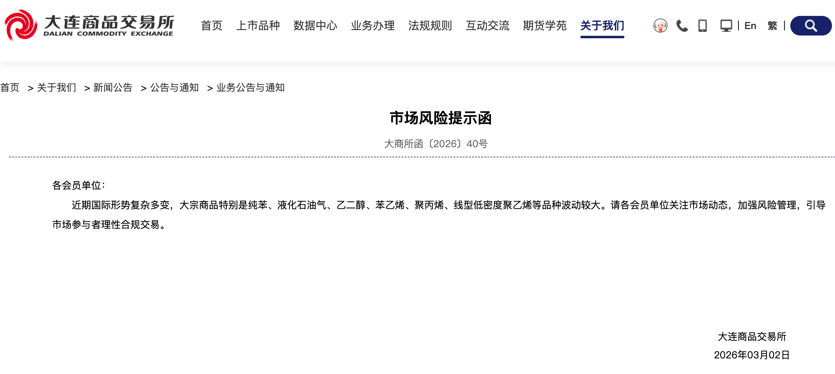 （文章来源：澎湃新闻）