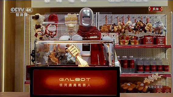 图/银河通用机器人夹烤肠