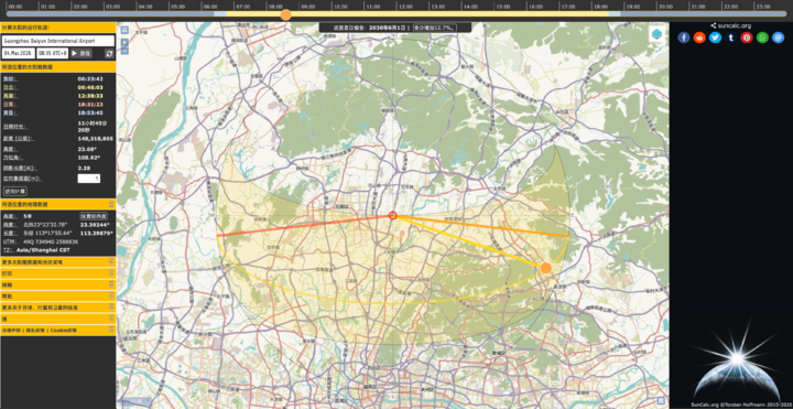 ▲ 在摄影圈，SunCalc 也是一个精准计算太阳和月亮方位，找到拍摄黄金时刻的地理网站