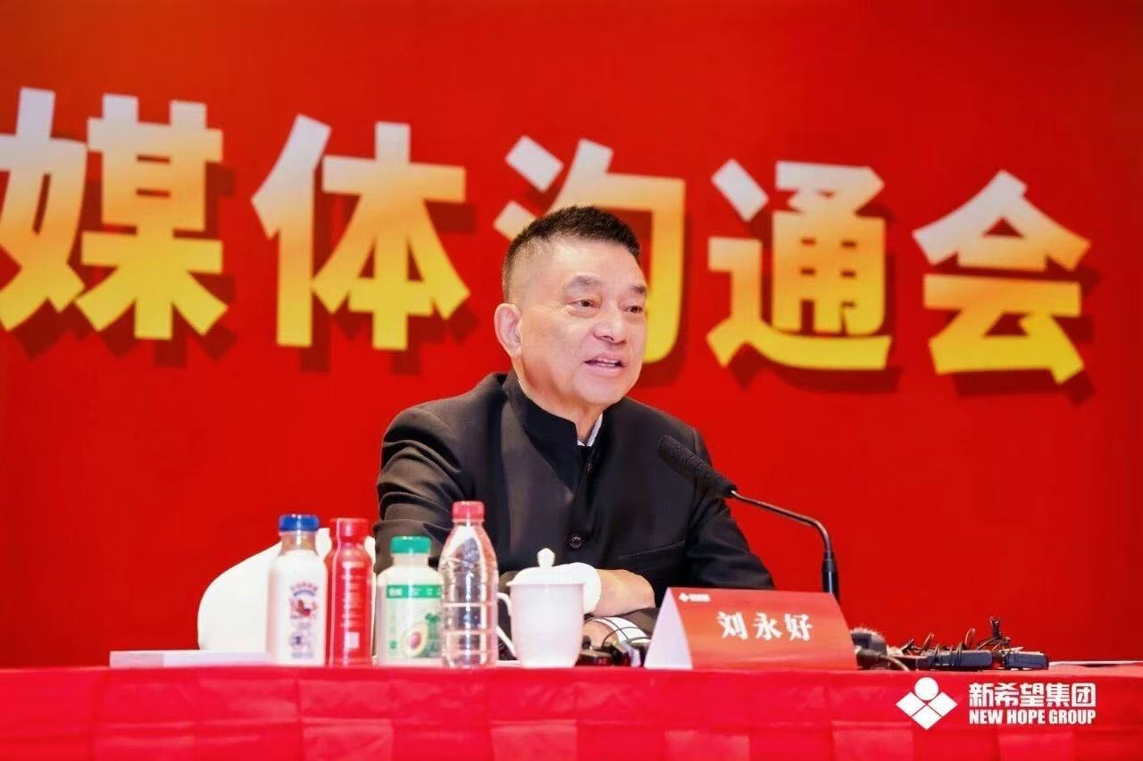 刘永好（图片由新希望集团提供）