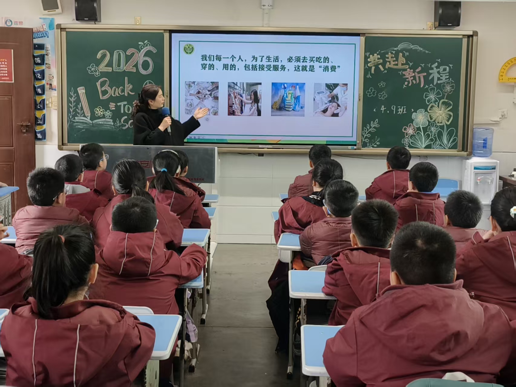 巴中市消委会供图