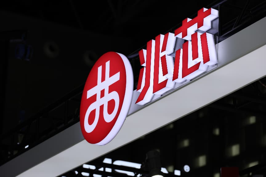 图为兆芯标识。来源：