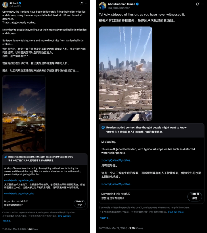 ▲浏览量都超过百万次，但是最后都被证实是 AI 生成的视频