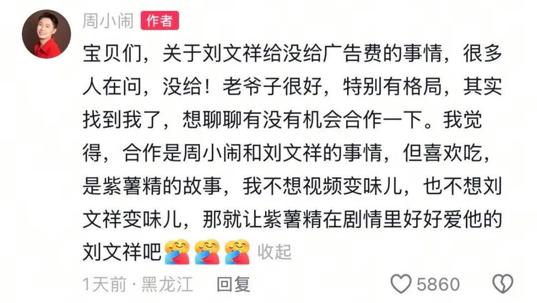 来源：九派新闻、密度新闻、白鹿视频