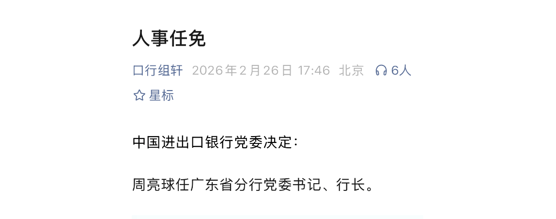 卡盟抖音业务：揭秘如何轻松引爆流量？