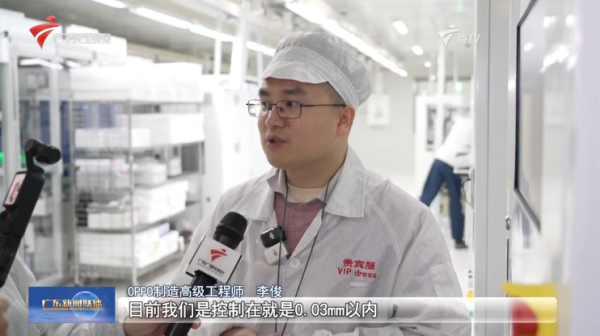  图片来源于视频截图