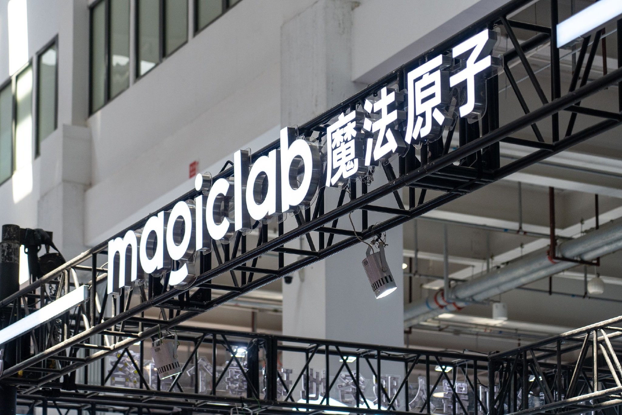 魔法原子创始人、CEO吴长征据悉离职创业，近期退出旗下多家公司_新浪财经_新浪网