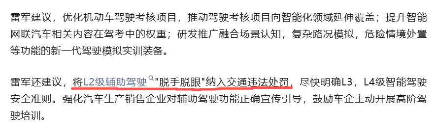 图源：中国新闻周刊