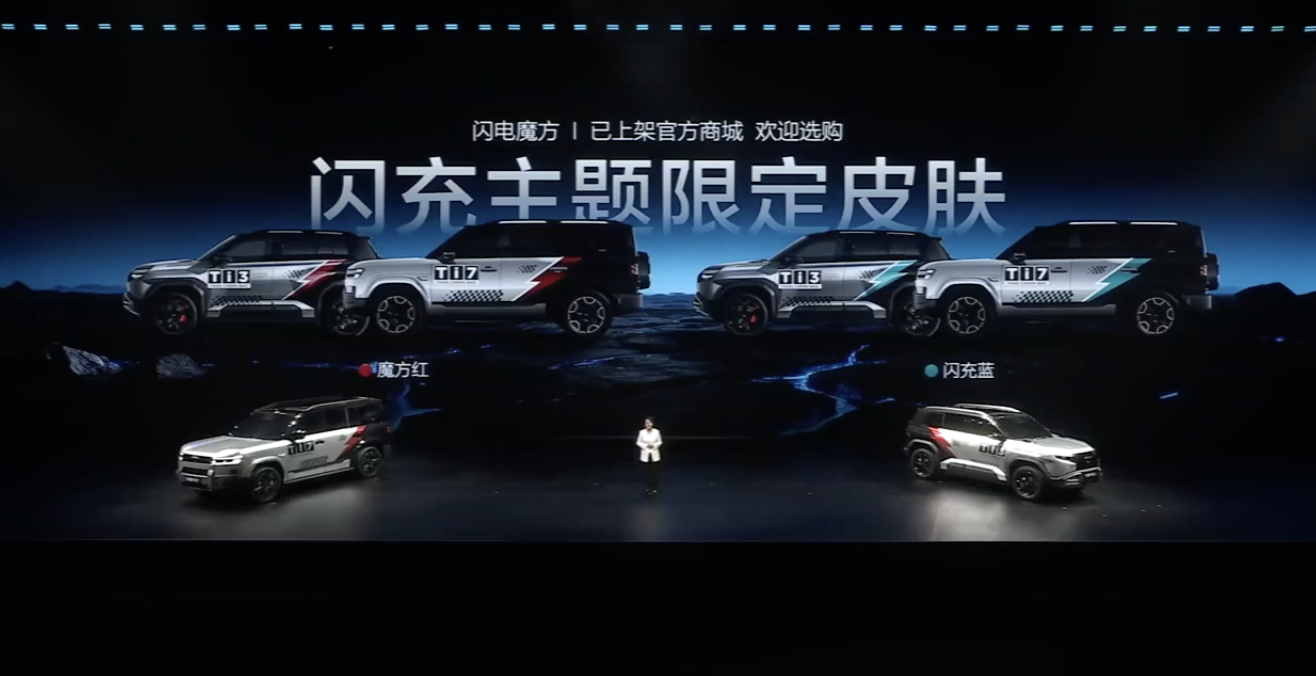 比亚迪第二代刀片电池暨闪充技术发布会专题