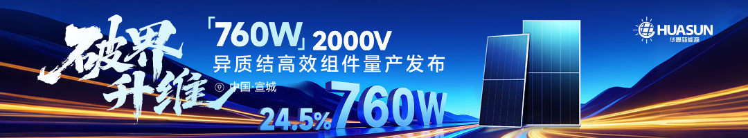 锦浪科技:储能系统是公司今年核心战略增量!|锦浪科技_新浪财经_新浪网