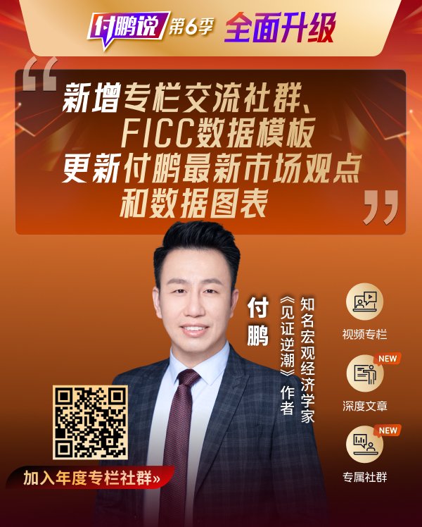 风险提醒及免责条目