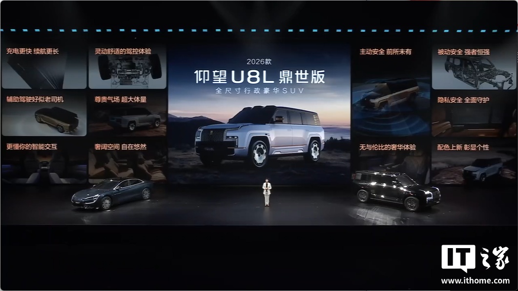 比亚迪第二代刀片电池暨闪充技术发布会专题