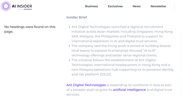 图注：海外媒体报道蚂蚁数科正加大在东南亚地区招聘力度