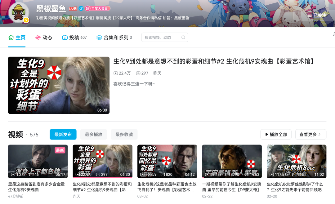 图源：网络