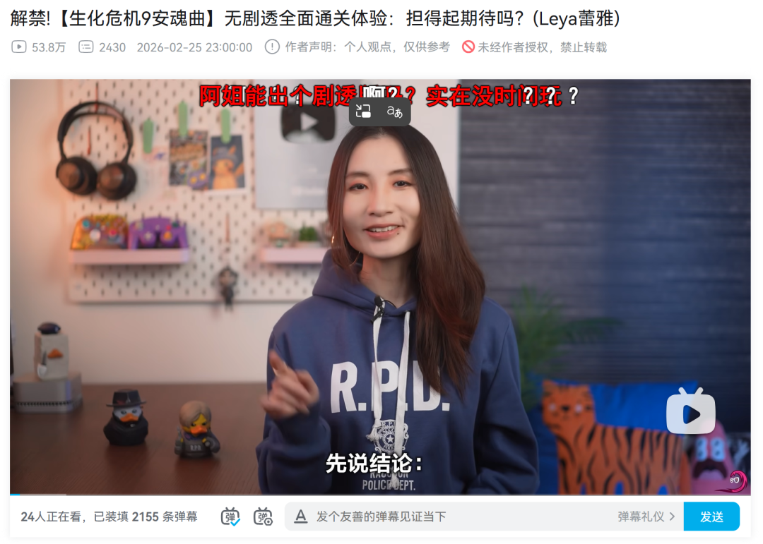 图源：网络