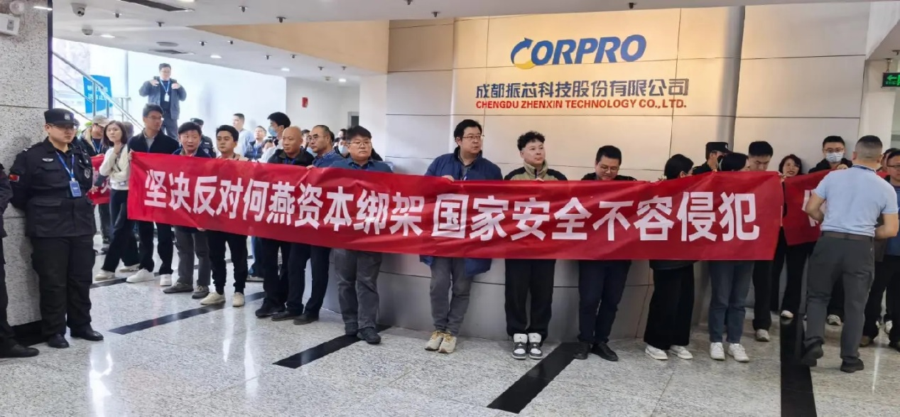 （图片2：现场有人拉横幅抗议 源自网络）