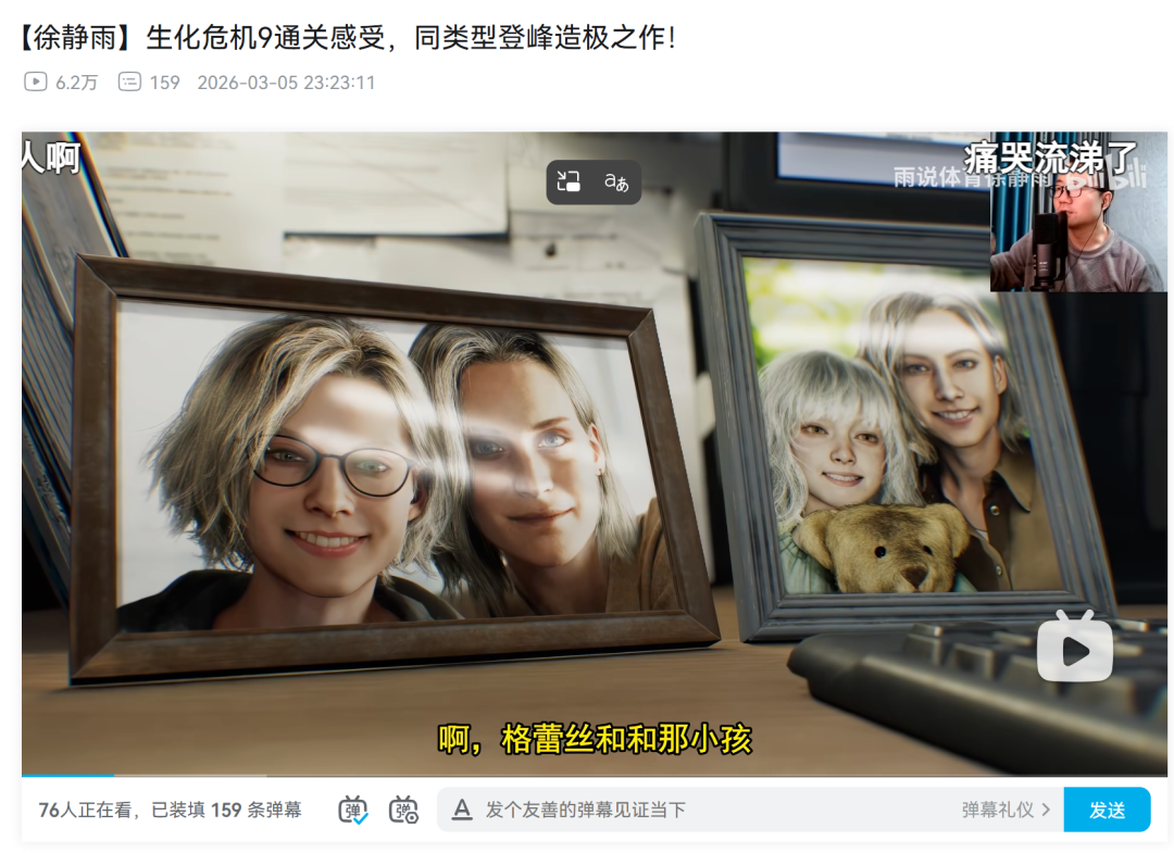 图源：网络