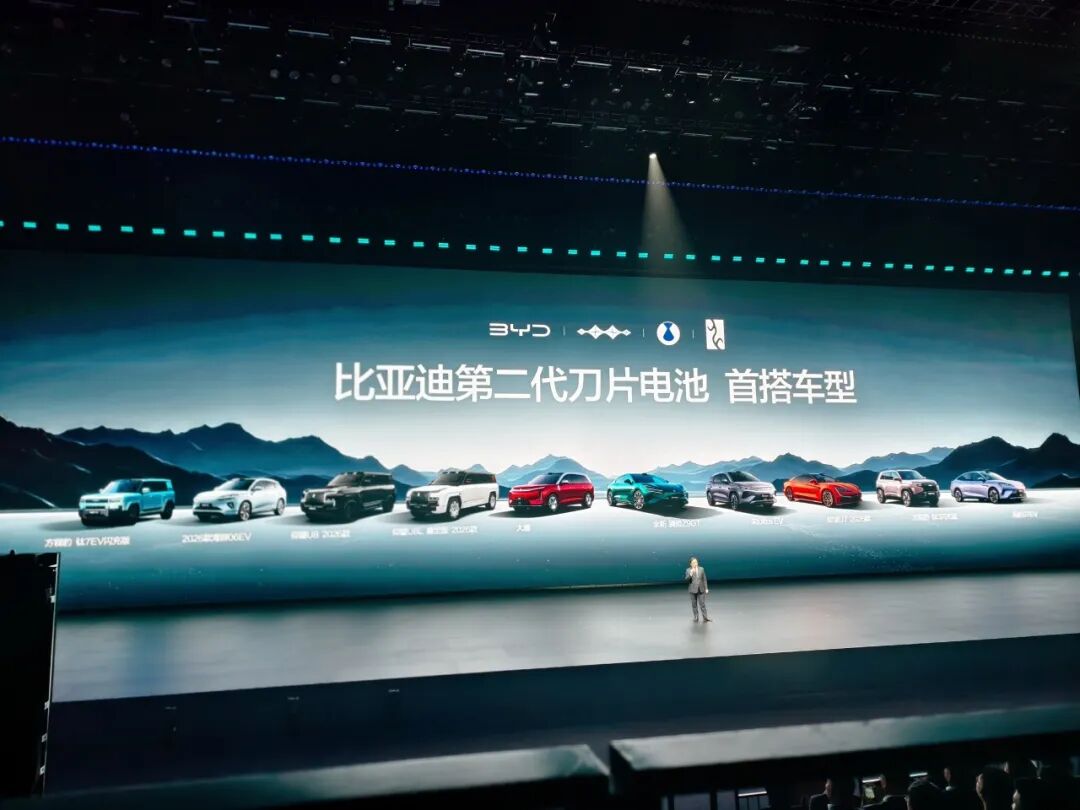 比亚迪公布第二代刀片电池首搭车型。上证报记者 黎灵希 摄