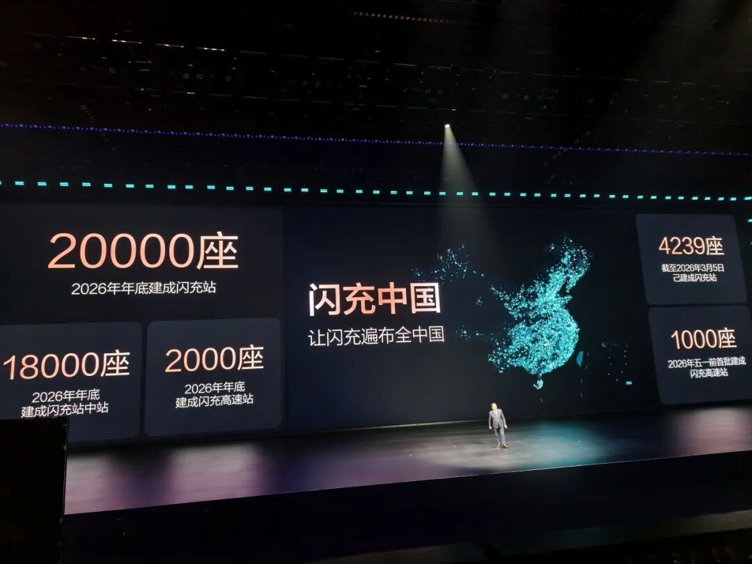 比亚迪发布会现场。上证报记者 黎灵希 摄