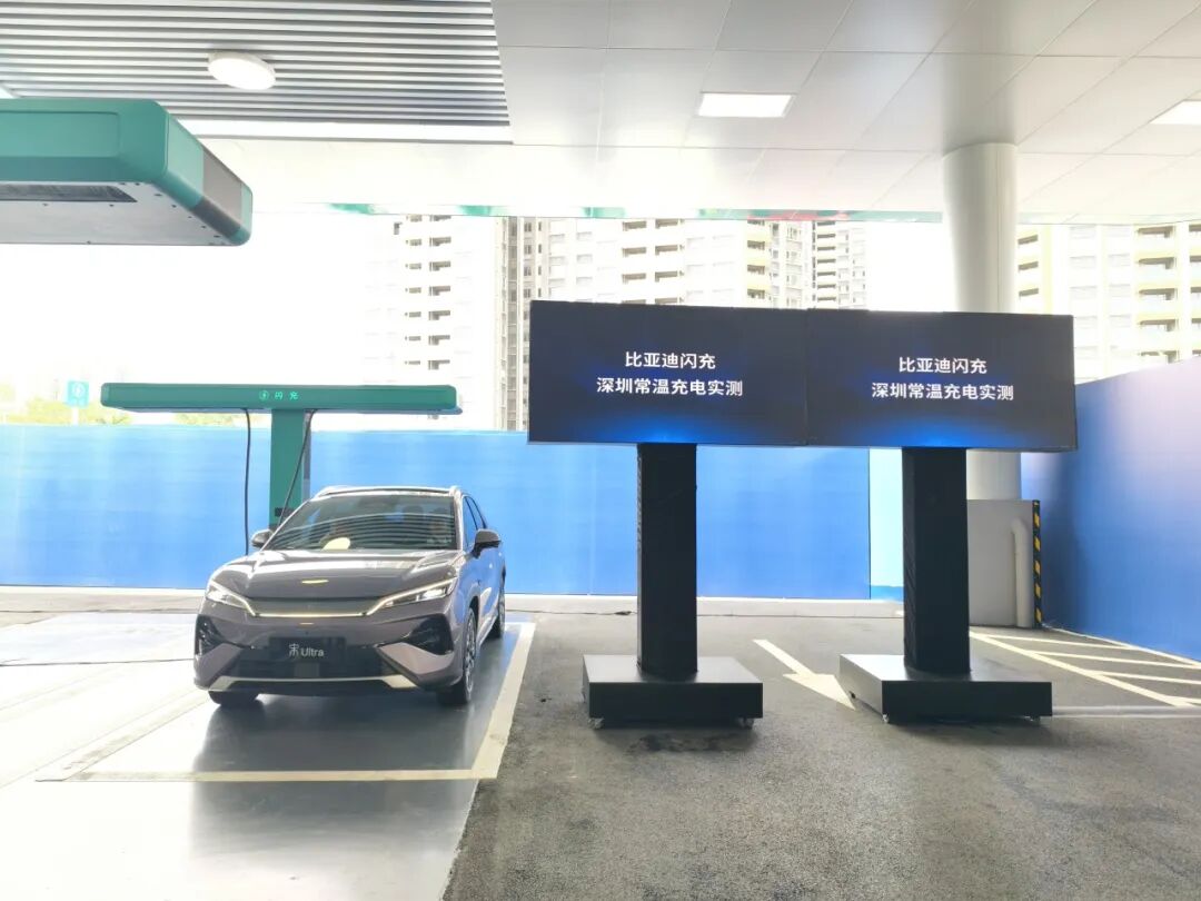 比亚迪闪充深圳常温充电实测现场。上证报记者 黎灵希 摄
