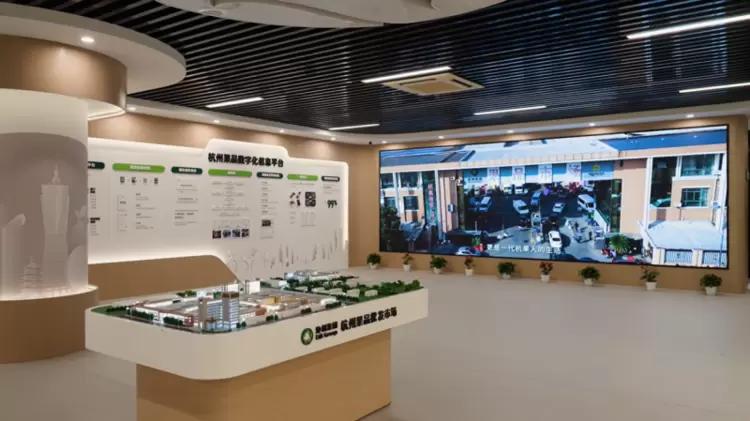 图：杭州地利果品市场数智化展示厅
