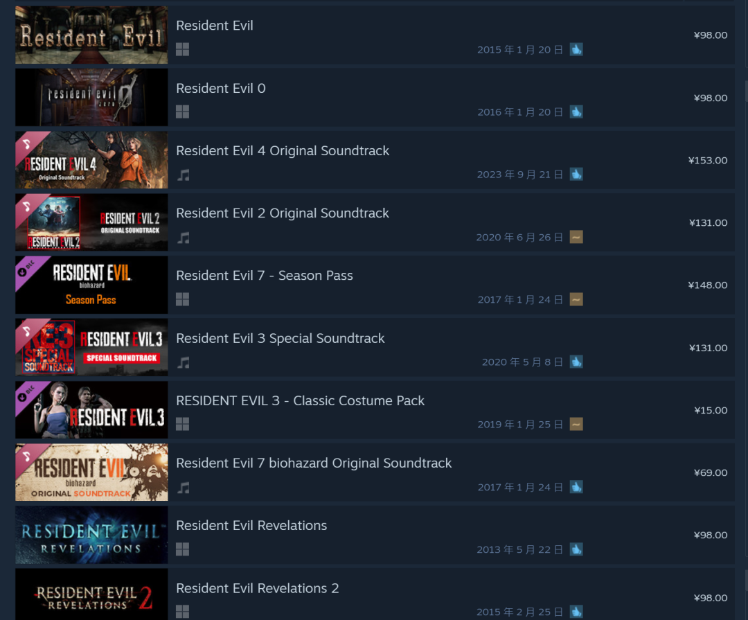 图源：Steam