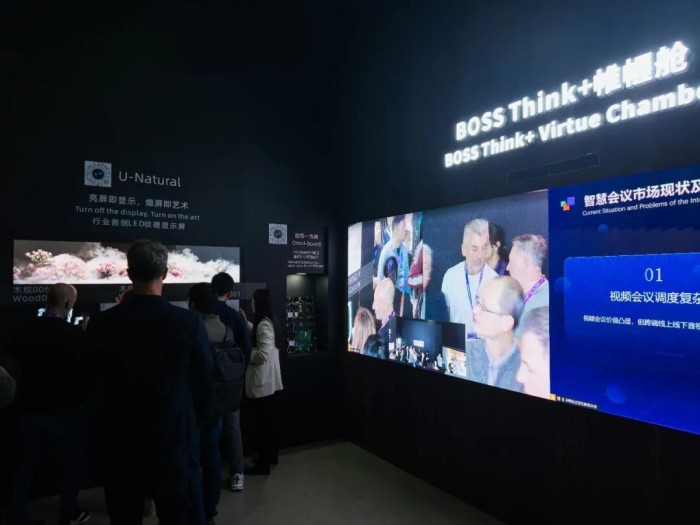 ▲“BOSS Think+帷幄舱” 智慧会议展示区