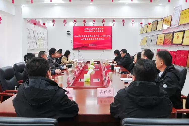 图片二：双方围绕技术方案、资源评估等核心议题深入交流。