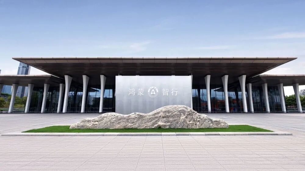 双手奉上的雷达，说明华为想通了