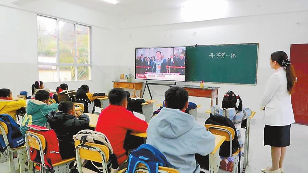 落松地小学的“开学第一课”|小学_新浪财经_新浪网