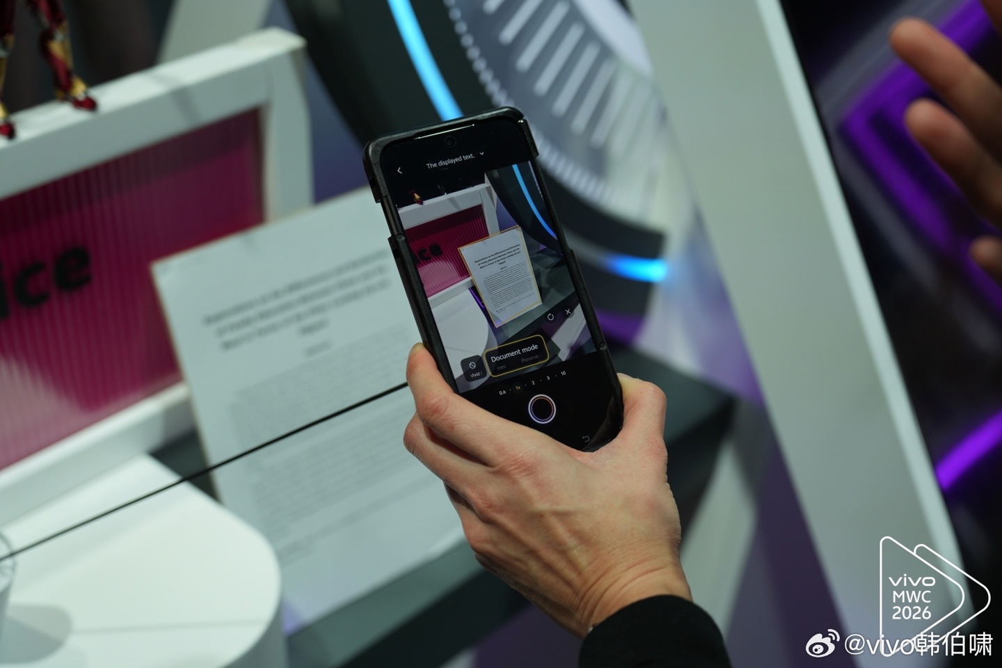 MWC 2026 世界移动通信大会专题