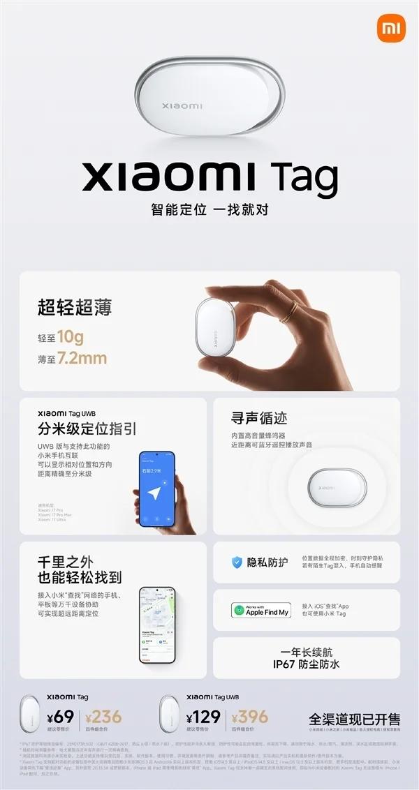 【来源：快科技】