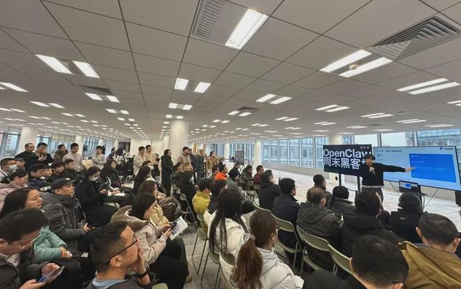 图注：北京昆仑巢举办的“OpenClaw黑客松”吸引很多人参加