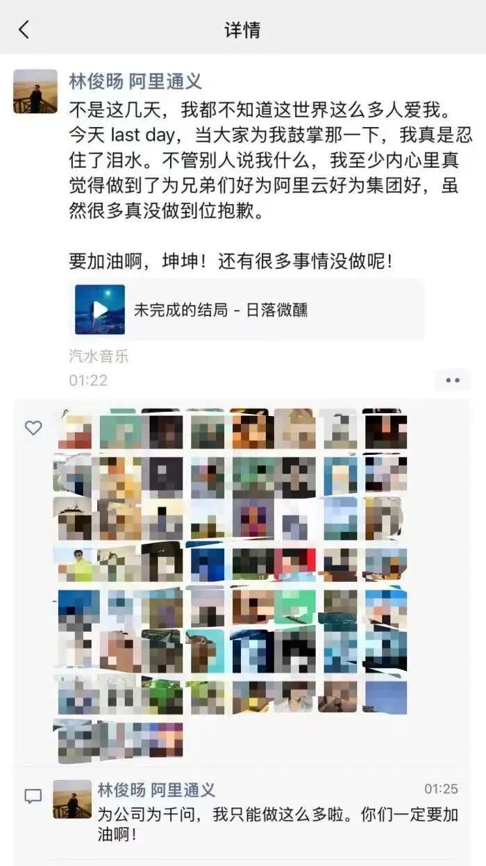 林俊旸朋友圈。图片来源：Z Potentials