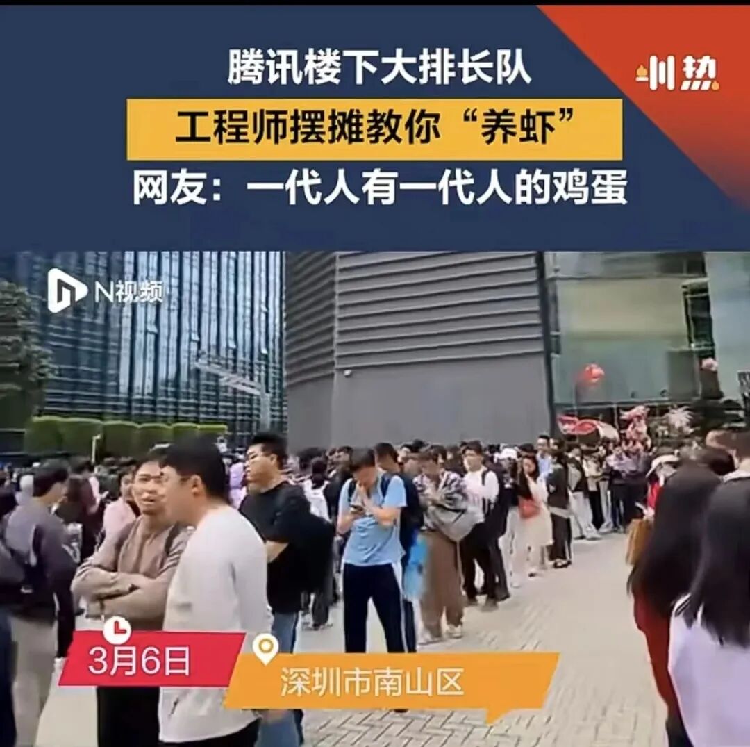 ▲人们争相免费安装AI“龙虾”，引发关注。图/南方都市报