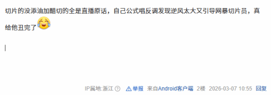 责任编辑：建嘉