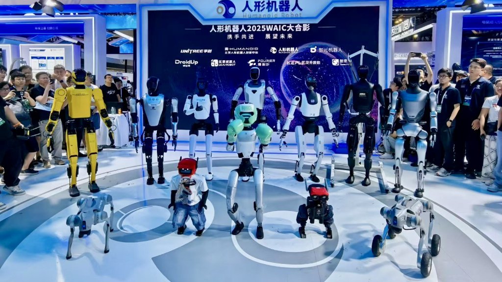 2025世界人工智能大会人形机器人大合影