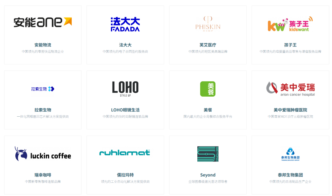 大钲资本投资项目，图源：官网