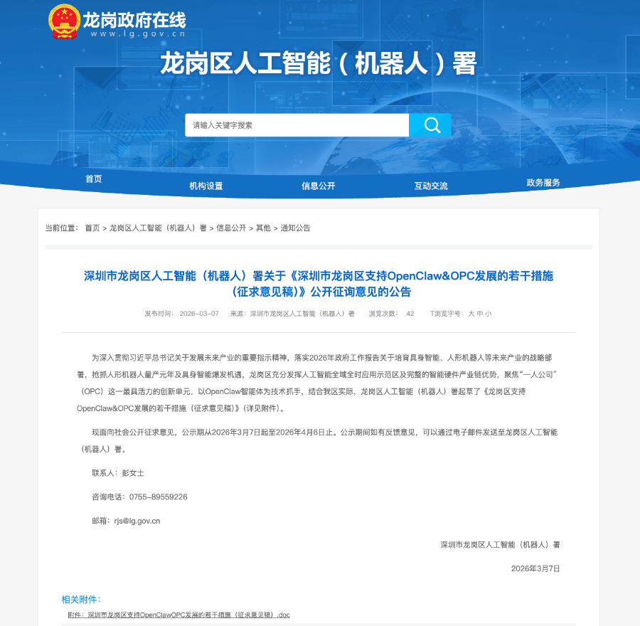 免费1000赞自助下单平台，你还在等什么？